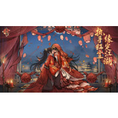 华夏千秋修罗场触发条件机制介绍