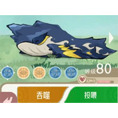 山海进化录宠物经验获取方法分享