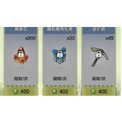 杖剑传说精锻石获取方法途径分享