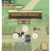 华夏千秋厨艺段位作用介绍说明