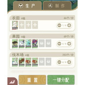 山海进化录宠物工厂获取材料攻略
