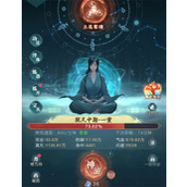 大武道核心资源用途及获取方法分享