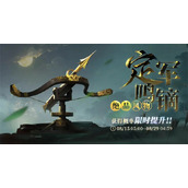 三国志幻想大陆2枭之歌定军鸣镝搭配指南