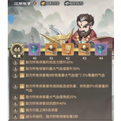 自由侠客录江湖轶事玩法攻略分享