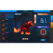 武林外传十年之约坐骑幻化获取攻略