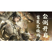 遮天凡尘一叶2025最新兑换码分享