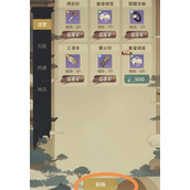 守愿者试炼商店优先兑换资源说明