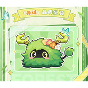 永远的蔚蓝星球草团仙人属性技能