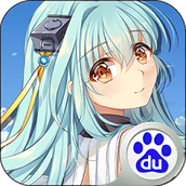 装甲少女最新版