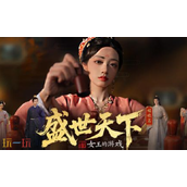 盛世天下官方网站在哪 盛世天下官网首页入口