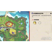 洛克王国世界神圣狮鹫在哪 神圣狮鹫捕捉位置
