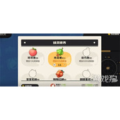洛克王国世界可可果树在哪里 可可果树具体位置