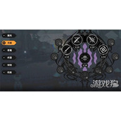 火环天赋怎么点 天赋加点顺序推荐