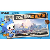洛克王国世界光灵石如何获取