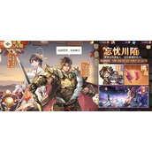 三国志幻想大陆2枭之歌颜良有什么玩法技巧