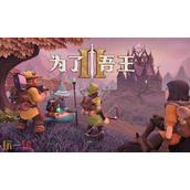 为了吾王兑换码是什么 为了吾王2025最新兑换码大全