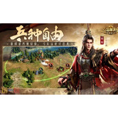 三国群英传策定九州兑换码是什么 三国群英传策定九州2025最新兑换码大全