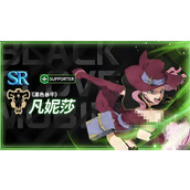 黑色四叶草魔法帝之道凡妮莎技能有哪些