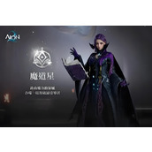 永恒之塔2魔道星技能如何