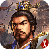 豪华曹魏传九游版