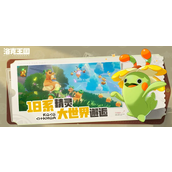 洛克王国世界黑猫巫师怎么获得-黑猫巫师获取攻略