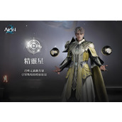永恒之塔2精灵星怎么玩
