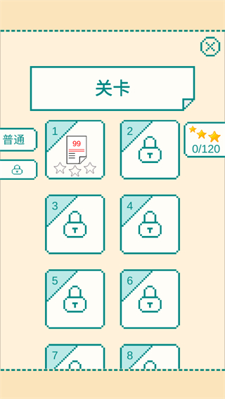 一分钟大脑挑战无广告版