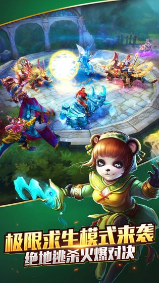 太极熊猫小米手机版