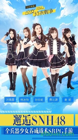 小小军姬游戏