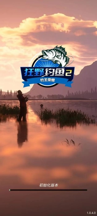 狂野钓鱼