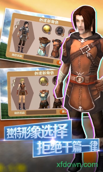 被尘封的故事九游手游