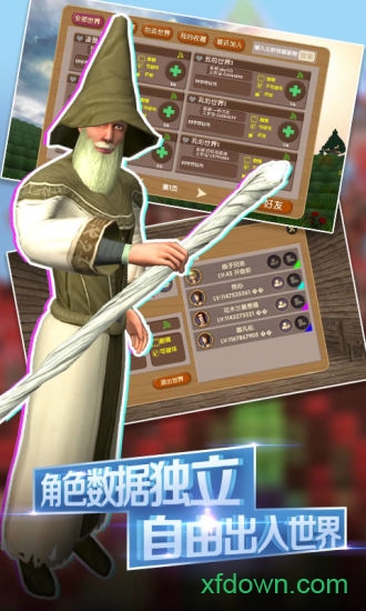 被尘封的故事九游手游