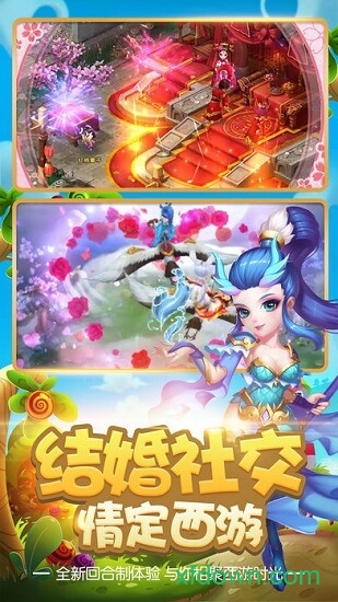 梦幻仙侠安峰游戏