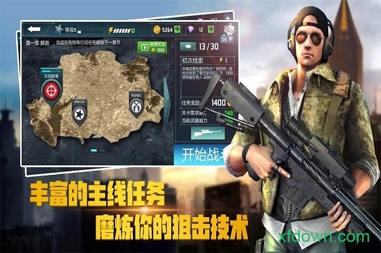 荣耀狙击九游手游