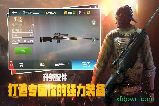 荣耀狙击九游手游