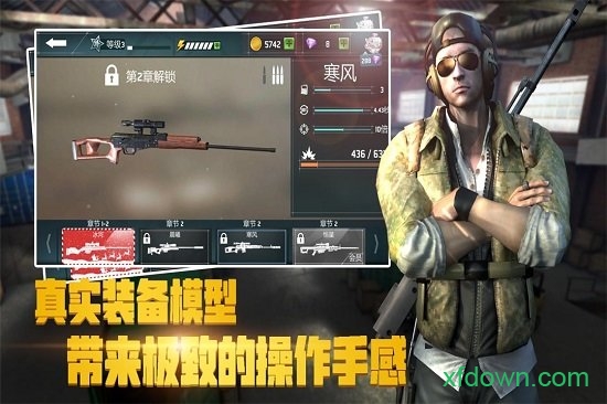 荣耀狙击九游手游