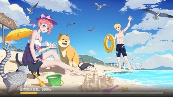 养了个猫联机版游戏