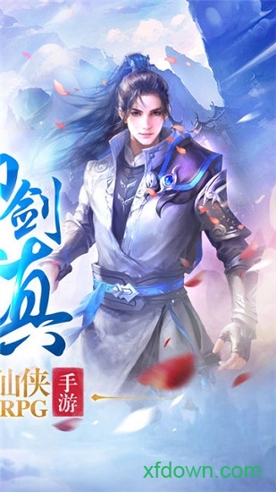 青云修仙诀红包版