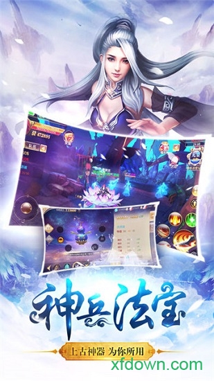 青云修仙诀红包版