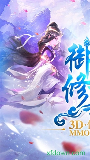 青云修仙诀红包版