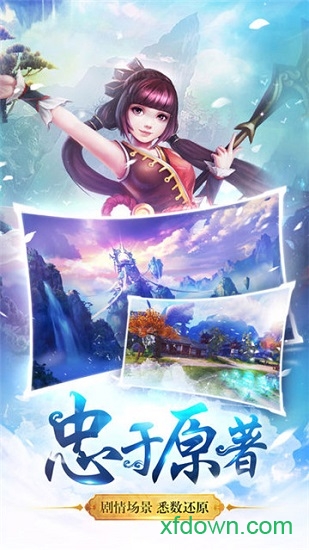 青云修仙诀红包版