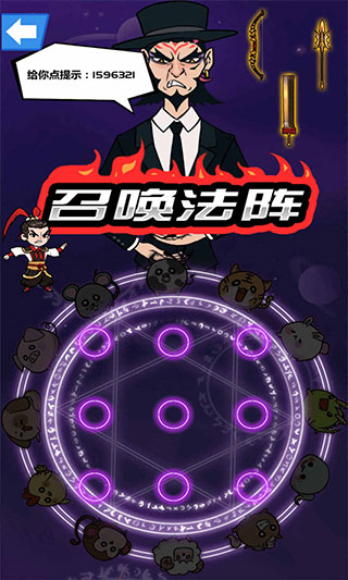斧头互怼小游戏