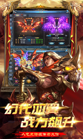 大战英雄三星手游版