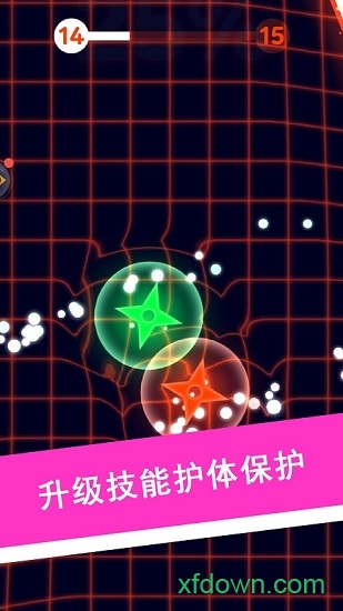 生存球最新版