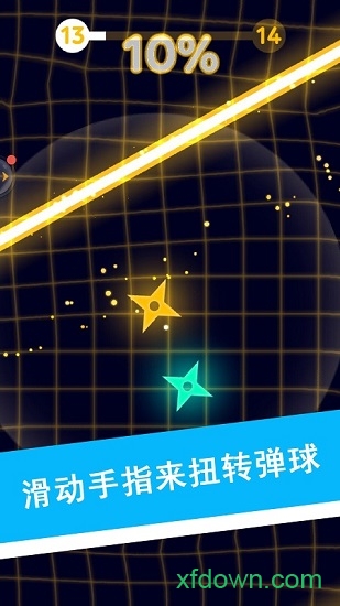 生存球最新版