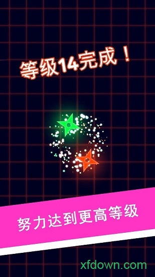 生存球最新版