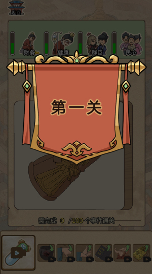 生存百分百