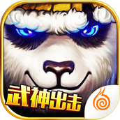 太极熊猫小米手机版