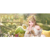 无限暖暖家园养鱼怎么刷熟练度-家园养鱼熟练度快速提升方法