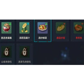 荒野起源应对寒冷的方法
